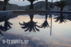 Homer’s Inn Hotel in Ios Chora, Ios, Cyclades Islands