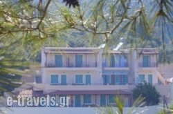 Pension Anna in Patitiri, Alonnisos, Sporades Islands