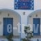 Loukas and Emma Family Houses_best deals_Hotel_Cyclades Islands_Sandorini_Emborio