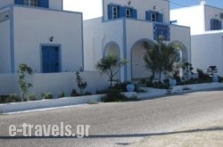 Loukas and Emma Family Houses_s __1
