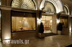 AthensAtrium Hotel & Jacuzzi Suites in  Paleo Faliro , Attica, Central Greece