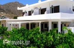 Hotel Helena in Amorgos Chora, Amorgos, Cyclades Islands