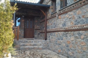 Petrogonima Katikies_travel_packages_in_Macedonia_Pella_Neos Agios Athanasios