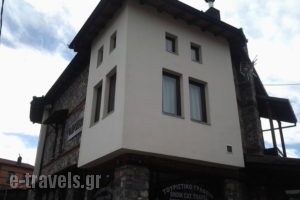 Arolithos_travel_packages_in_Macedonia_Pella_Neos Agios Athanasios