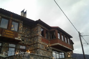 Tsegani_accommodation_in_Hotel_Macedonia_Pella_Agios Athanasios