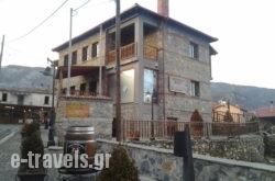 Anesis Suites in  Neos Agios Athanasios , Pella, Macedonia