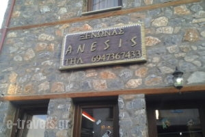 Anesis Suites_holidays_in_Apartment_Macedonia_Pella_Neos Agios Athanasios