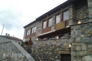 Tsegani_best prices_in_Hotel_Macedonia_Pella_Agios Athanasios