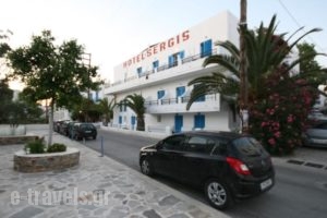 Sergis Hotel_best deals_Hotel_Cyclades Islands_Naxos_Naxos Chora