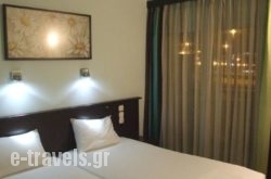 Hotel Georgios in Athens, Attica, Central Greece