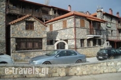 Mouses Guesthouse_s __1
