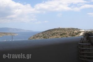 Speires_lowest prices_in_Hotel_Cyclades Islands_Iraklia_Iraklia Chora