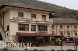 Hotel Grand Chalet in Kato Nevrokopi , Drama, Macedonia