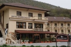 Hotel Grand Chalet in Athens, Attica, Central Greece