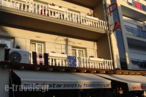 Avra_lowest prices_in_Hotel_Macedonia_Pieria_Paralia Katerinis