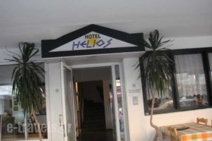 Helios_best deals_Hotel_Macedonia_Pieria_Paralia Katerinis