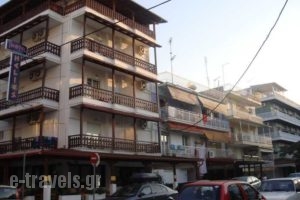 Helios_best prices_in_Hotel_Macedonia_Pieria_Paralia Katerinis