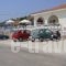 Pelagos Bay_accommodation_in_Hotel_Ionian Islands_Kefalonia_Skala