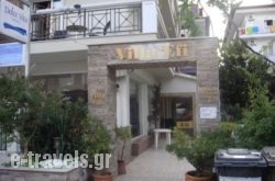 Efi Apartments in  Paralia Katerinis, Pieria, Macedonia