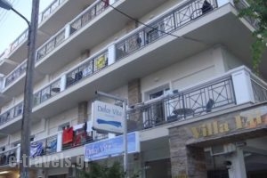 Efi Apartments_travel_packages_in_Macedonia_Pieria_Paralia Katerinis
