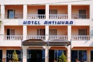 Antikyra Beach_accommodation_in_Hotel_Central Greece_Viotia_Antikyra