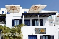 Helios Studios in Adamas, Milos, Cyclades Islands