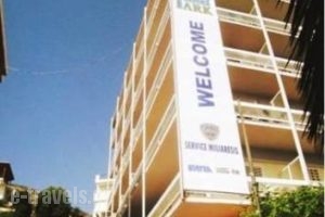 Park_best deals_Hotel_Peloponesse_Korinthia_Loutraki