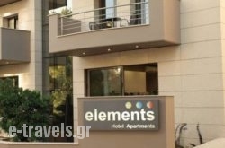 Elements Apartments in Athens, Attica, Central Greece