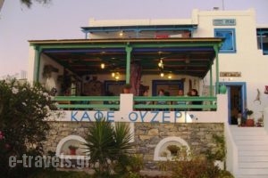 To Steki Tis Marias_lowest prices_in_Room_Cyclades Islands_Koufonisia_Koufonisi Chora