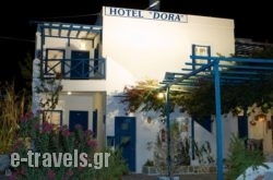 Dora in Syros Rest Areas, Syros, Cyclades Islands