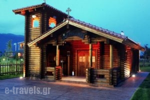 Le Chalet_best deals_Hotel_Thraki_Xanthi_Xanthi City