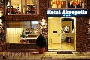 Akropolis_accommodation_in_Hotel_Macedonia_kastoria_Kastoria City