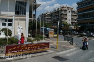 Xenia_travel_packages_in_Macedonia_Drama_Drama City