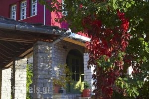 Ameliko_accommodation_in_Hotel_Epirus_Ioannina_Zitsa