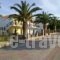 Theramvos_holidays_in_Hotel_Macedonia_Halkidiki_Paliouri