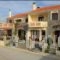 Aigiali Studios_holidays_in_Hotel_Aegean Islands_Chios_Volissos