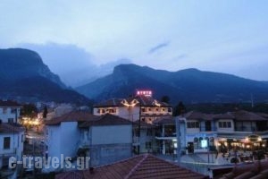Hotel Mirto_holidays_in_Hotel_Macedonia_Pieria_Litochoro