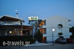 Mitika Hotel Apartments in Mytikas, Preveza, Epirus