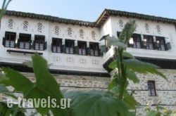 Glorious Peleys Castle Hotel in Vizitsa, Magnesia, Thessaly