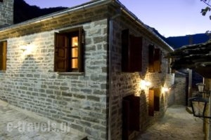 Kato Machalas_accommodation_in_Hotel_Epirus_Ioannina_Dodoni