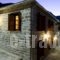 Kato Machalas_accommodation_in_Hotel_Epirus_Ioannina_Dodoni