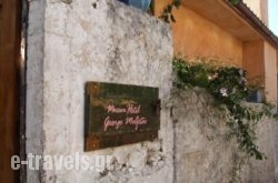 Museum Hotel George Molfetas in Assos, Kefalonia, Ionian Islands