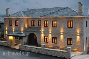 Zagori Philoxenia Hotel_accommodation_in_Hotel_Epirus_Ioannina_Papiggo