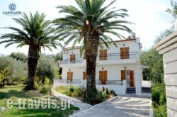 Captain’s Studios & Apartments in Kavos, Corfu, Ionian Islands