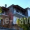 Xenion Tou Giorgou Merantza_travel_packages_in_Macedonia_Grevena_Grevena City