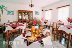 Galaxy Pension in Ambelakia, Larisa, Thessaly