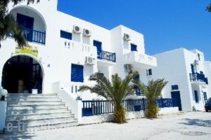 Franciscos_best deals_Hotel_Cyclades Islands_Paros_Paros Chora
