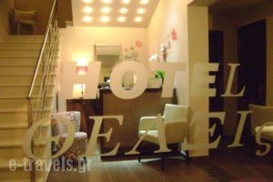 Thelxis_best prices_in_Hotel_Thessaly_Magnesia_Pilio Area