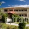 Aristea Apartments_travel_packages_in_Ionian Islands_Lefkada_Lefkada Rest Areas