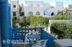 Aegeon Pension in Skala, Patmos, Dodekanessos Islands